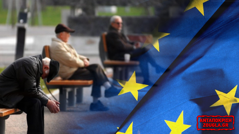 Πακέτα “προσωπικών συντάξεων” προωθεί η Ε.Ε.