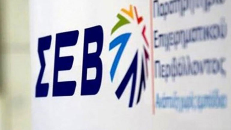 Εκδήλωση του ΣΕΒ για τις επιχειρηματικές ευκαιρίες στο Βιετνάμ