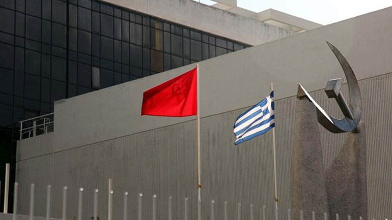 Την αποφυλάκιση της καθαρίστριας που καταδικάστηκε ζητεί το ΚΚΕ