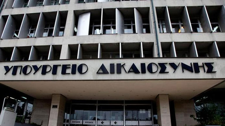 Συγκέντρωση διαμαρτυρίας για την καθαρίστρια από τον Βόλο στο Υπουργείο Δικαιοσύνης