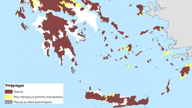 Αυτός είναι ο νέος χάρτης των μειονεκτικών περιοχών της χώρας