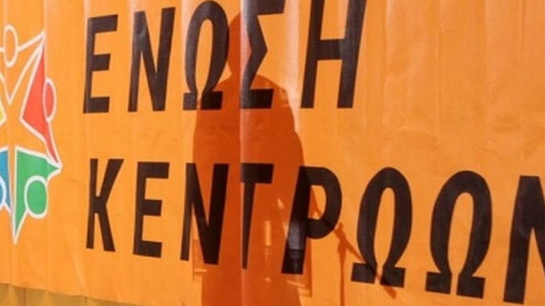 Ένωση Κεντρώων: Ήρθε η στιγμή, η πολιτεία να συμβάλει έμπρακτα στην εξάλειψη της βίας κατά των γυναικών