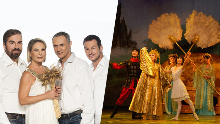 Πού θα πάμε σήμερα στην πόλη – Ατζέντα εκδηλώσεων