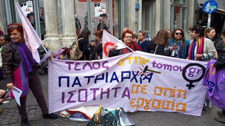 Πορεία στο κέντρο της Αθήνας κατά της βίας μεταξύ των φύλων