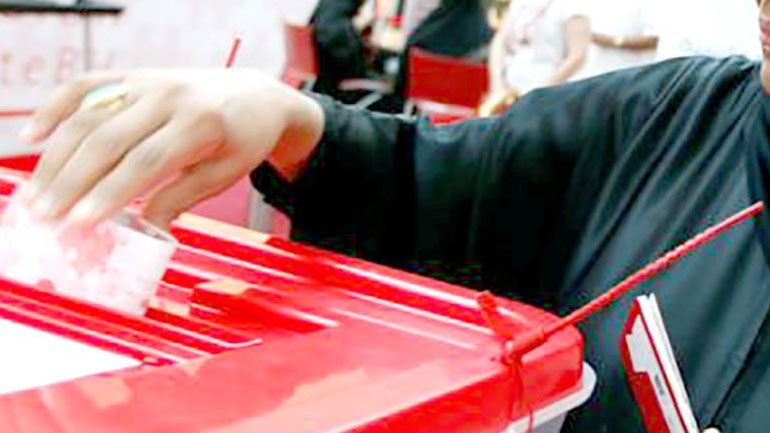 Μπαχρέιν: Οι πολίτες εκλέγουν νέο κοινοβούλιο