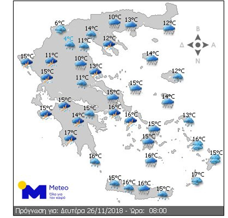 Πρόγνωση του καιρού για το πρωί της Δευτέρας