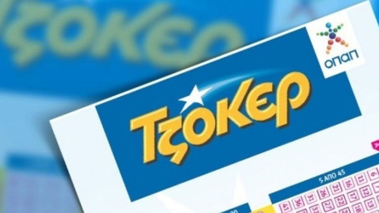 Νέο τζακ ποτ στο Τζόκερ