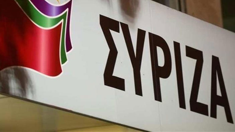 Ο ΣΥΡΙΖΑ για τα 76 χρόνια από την ανατίναξη της γέφυρας του Γοργοπόταμου