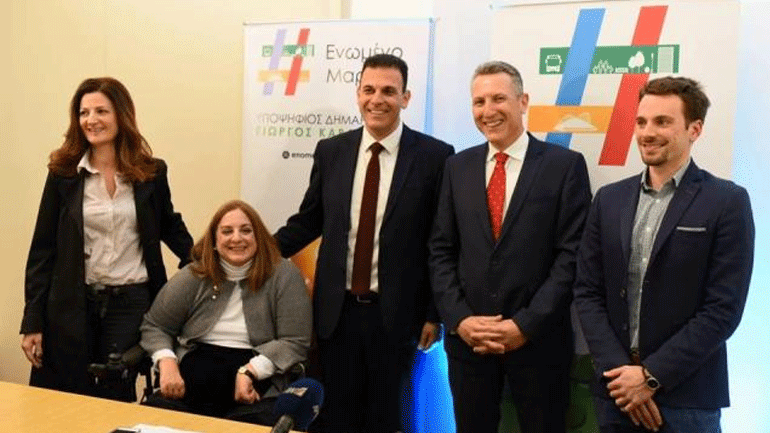 Τον ανεξάρτητο συνδυασμό #ΕΝΩΜΕΝΟ ΜΑΡΟΥΣΙ, παρουσίασε ο υποψήφιος δήμαρχος Αμαρουσίου, Γιώργος Καραμέρος