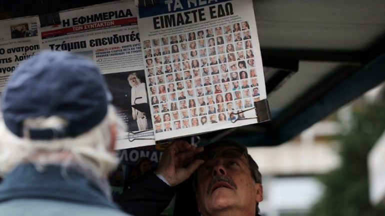 Επιστολή Ν. Παππά – Λ. Κρέτσου στην Επιτροπή Ανταγωνισμού για τη διανομή Τύπου