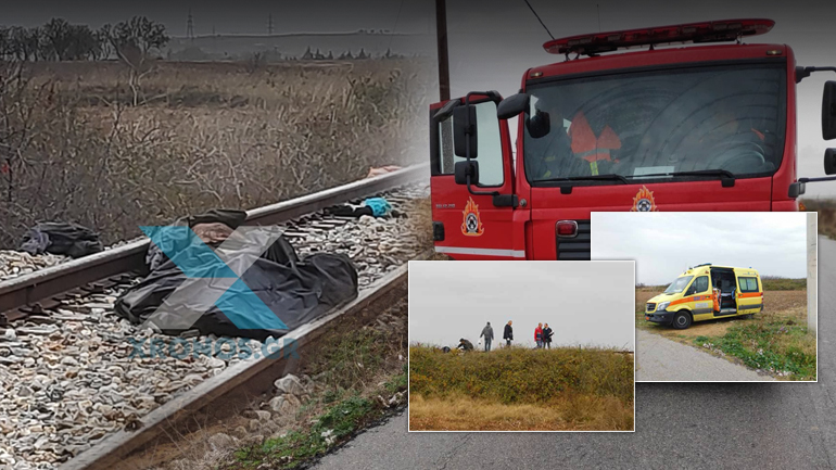 Φρίκη: Διαμελισμένα πτώματα σε σιδηροδρομική γραμμή