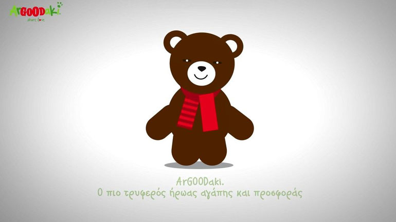 Το ArGOODaki στηρίζει την Ένωση «Μαζί για το Παιδί»