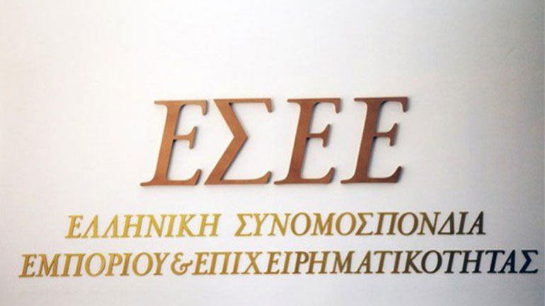 Νέος πρόεδρος της ΕΣΕΕ ο Γιώργος Καρανίκας