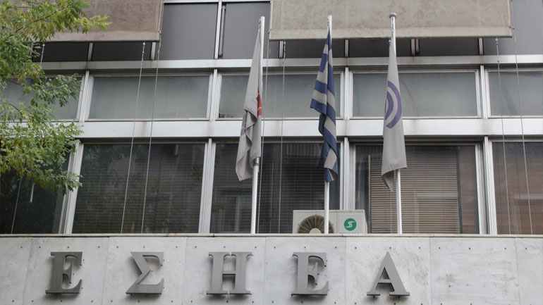 Aπεργία κήρυξε η ΕΣΗΕΑ