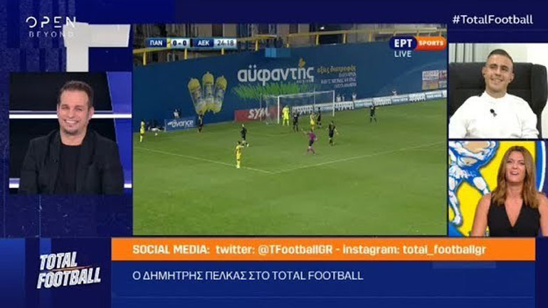 Πολύ total με Demy αντί Θέμη…