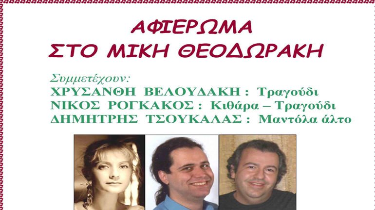 O Nίκος Ρογκάκος στο Ιδιόμελο