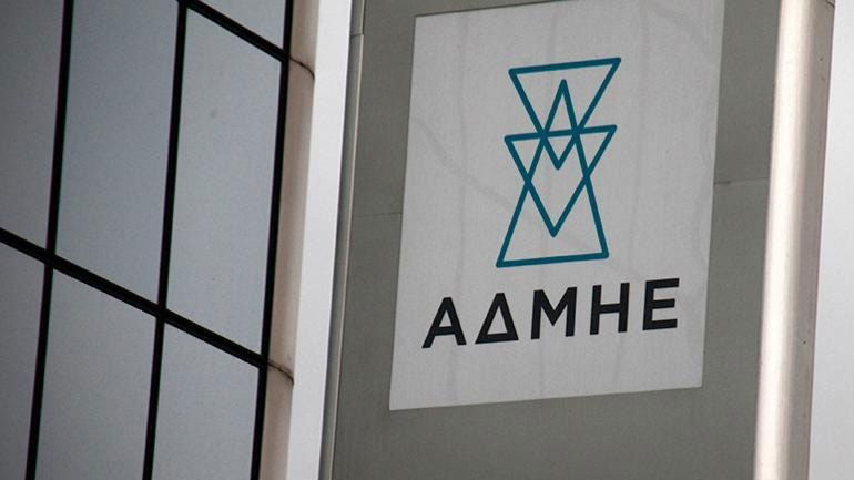 Υπογράφηκαν οι συμβάσεις για την ενεργειακή διασύνδεση της Κρήτης με την Πελοπόννησο