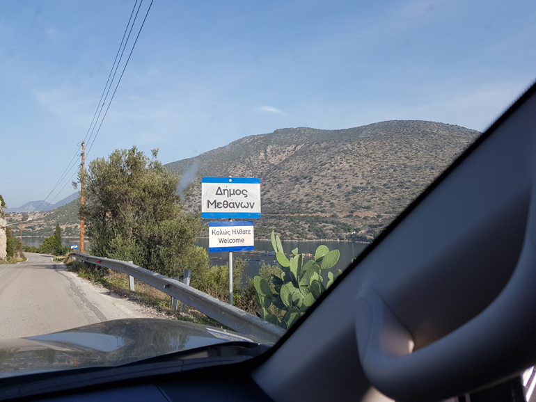 Τα Μέθανα βρίσκονται 170 χλμ. από την Αθήνα...