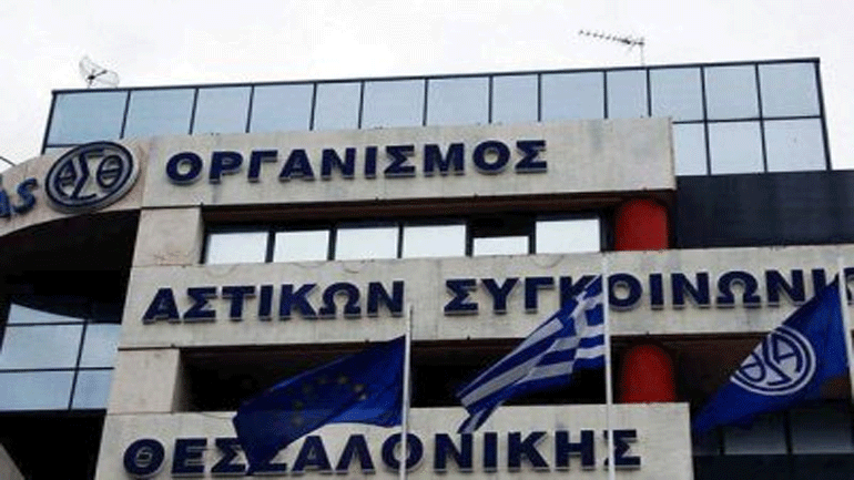 Θεσσαλονίκη: Παρέμβαση εισαγγελέα για την επιστολή συνδικαλιστικής παράταξης του ΟΑΣΘ