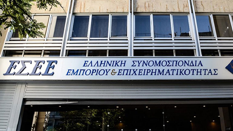 Ο Γ. Καρανίκας νέος πρόεδρος της Ελληνικής Συνομοσπονδίας Εμπορίου και Επιχειρηματικότητας