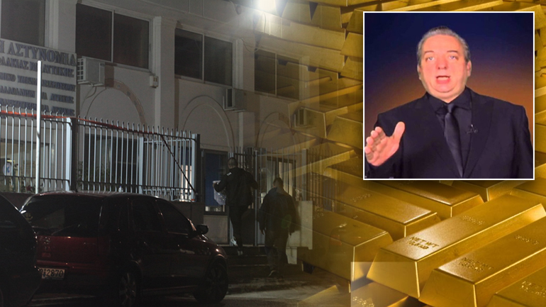 Χειροπέδες στον Ριχάρδο για συμμετοχή σε κύκλωμα λαθρεμπορίας