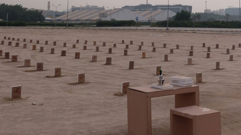 Το «Νεκροταφείο των Απαγορευμένων Βιβλίων» στο Κουβέιτ