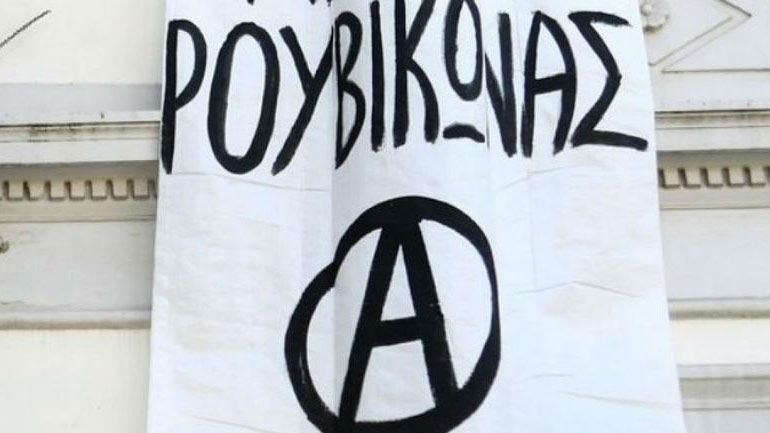 Φυλάκιση πέντε μηνών με αναστολή σε ακτιβίστη του Ρουβίκωνα