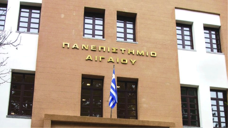 Μυτιλήνη: Στο Πανεπιστήμιο Berkeley  οι νέοι ερευνητές του Πανεπιστημίου Αιγαίου