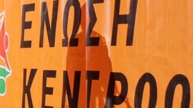 Ένωση Κεντρώων: Οι μαθητές να συνεχίσουν τον αγώνα τους, αλλά με ανοιχτά σχολεία