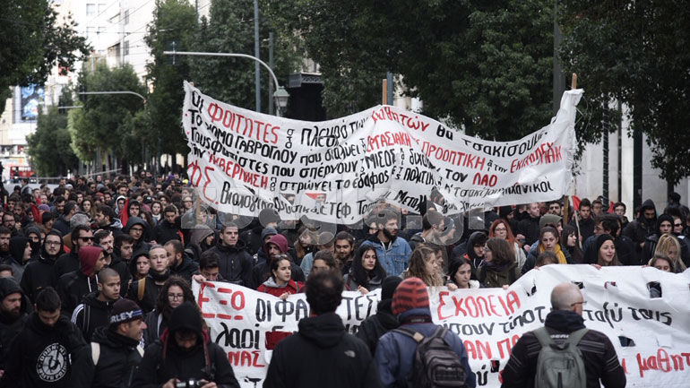 Ένταση στο μαθητικό συλλαλητήριο στα Προπύλαια