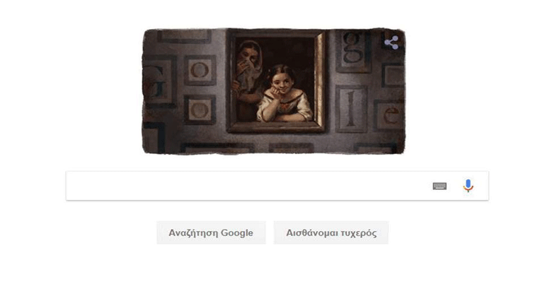 Ισπανία: Η Google τιμά σήμερα τη γέννηση του διάσημου ζωγράφου Μουρίγιο με ένα doodle