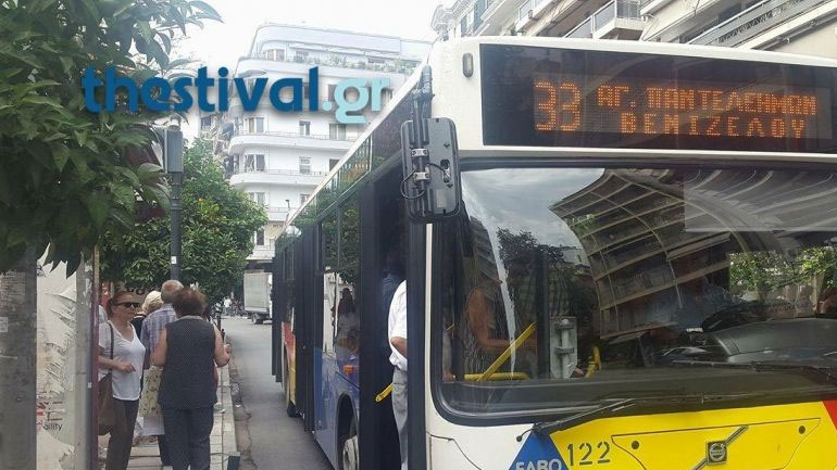 Τροποποιούνται ωράρια σε λεωφορειακές γραμμές του ΟΑΣΘ από το Σάββατο