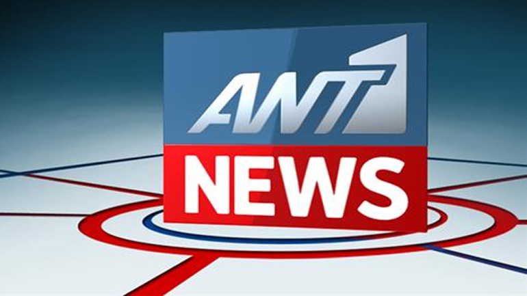 «Φίδι» εισβάλλει στο δελτίο ειδήσεων τού ΑΝΤ1