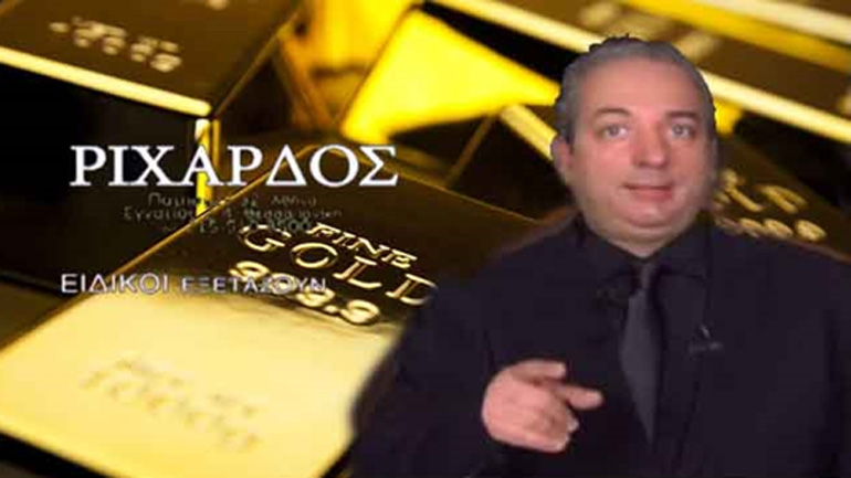 Ο Ριχάρδος ο Λεοντόφραγκος και η αργυρώνητη τηλεοπτική υποκρισία