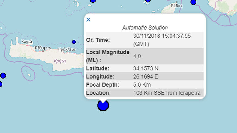 Σεισμός 4R νότια της Κρήτης