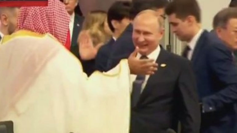 Το high-five του Βλ. Πούτιν με τον Μοχάμεντ Μπιν Σαλμάν