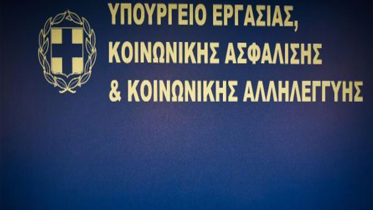 Για παραχάραξη των στοιχείων του ΚΕΑΟ κατηγορεί το Υπουργείο Εργασίας τον Γ. Βρούτση