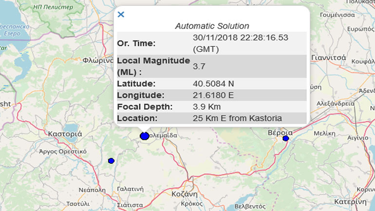 Σεισμική δόνηση 3,7R ανατολικά της Καστοριάς