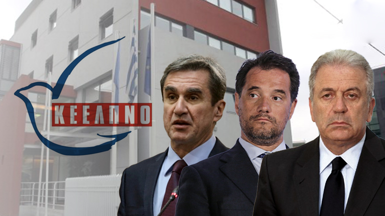 Σε κλοιό Άδωνις, Λοβέρδος και Αβραμόπουλος