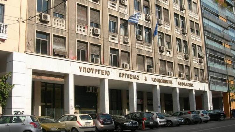 Υπ. Εργασίας: «Η προσπάθειά μας για την ουσιαστική και πολύπλευρη στήριξη των ατόμων με αναπηρία είναι διαρκής»