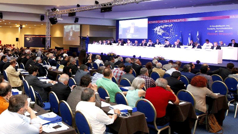 Ξεκίνησε το συνέδριο της ΚΕΔΕ