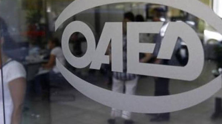 Προπληρωμή Δώρου Χριστουγέννων ανακοίνωσε ο ΟΑΕΔ