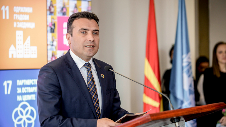 Ζάεφ: Υπάρχει πιθανότητα να διδάσκεται η “μακεδονική γλώσσα” στην Ελλάδα Ζάεφ: Υπάρχει πιθανότητα να διδάσκεται η “μακεδονική γλώσσα” στην Ελλάδα