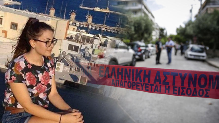 Ομολόγησαν οι δολοφόνοι της Ελένης