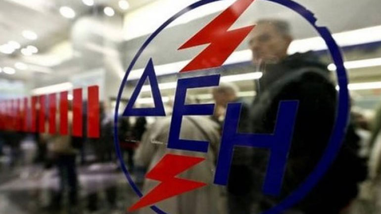 Ομόλογο 400-500 εκατομμυρίων ευρώ σχεδιάζει να εκδώσει η ΔΕΗ