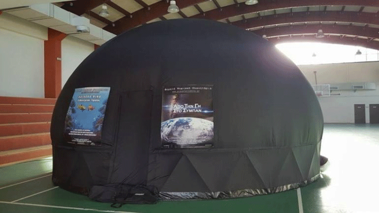 Το Φορητό Πλανητάριο στην Κέρκυρα