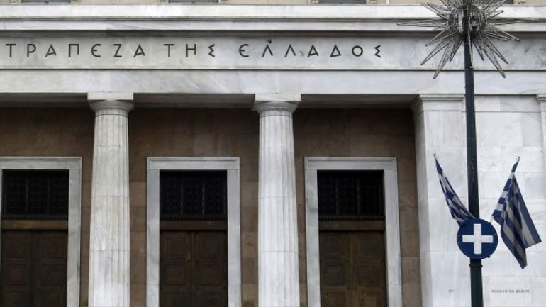 Αλλαγή του μίγματος δημοσιονομικής πολιτικής συστήνει η Τράπεζα της Ελλάδος
