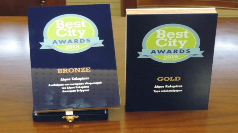 Βραβεία στον Δήμο Καλαμάτας για δίκτυο ποδηλατοδρόμων και εξοικονόμηση ενέργειας