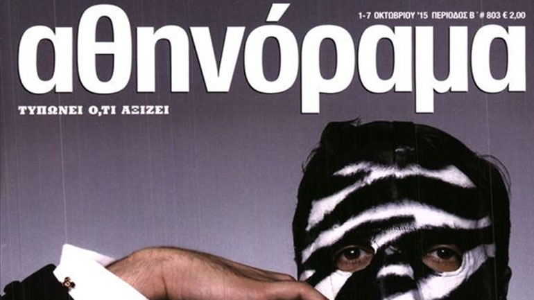 Κάθε Πέμπτη το ΑΠΕ-ΜΠΕ πάει… ΑΘΗΝΟΡΑΜΑ