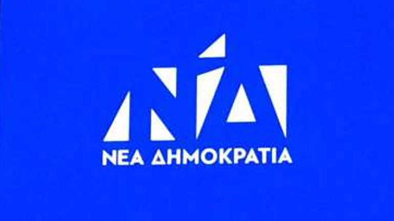 Η ΝΔ «συστήνει» στον ΣΥΡΙΖΑ να διαβάζει τις ανακοινώσεις της πριν εκδώσει τις δικές του